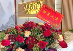 Others 2 HengYan Hotel