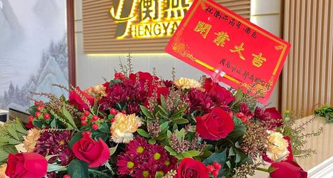 其他 2 HengYan Hotel