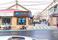 Others 4 HanTing Hotel (Jinan Shanshi Dong Road)