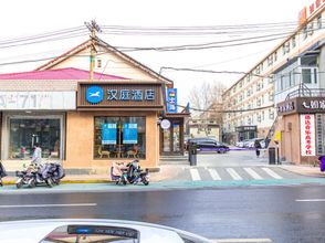 Others 4 HanTing Hotel (Jinan Shanshi Dong Road)