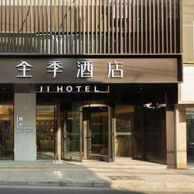 Hotel Exterior 1 JI Hotel (Shanghai Zhongxing Road), Hotel Museum Kereta Api Shanghai