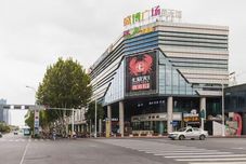 อื่นๆ Maisui Select Apartment (Suzhou City Life Plaza Branch)