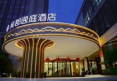 Others 2 Suzhou Wujun Yiting Hotel