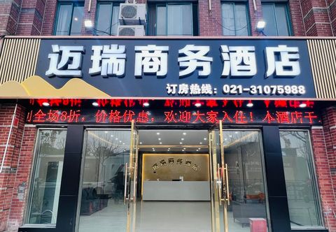 Others Shanghai Mairui Business Hotel