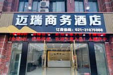 Others Shanghai Mairui Business Hotel