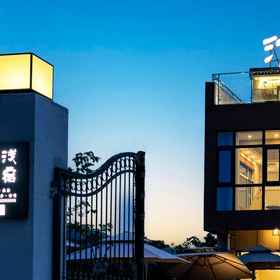 Hotel Exterior 1 Shallow Hotel, Hotel Xi'an