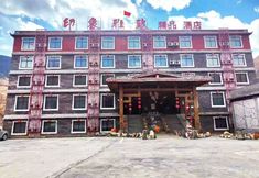 Others 3 Impression Yazhi Boutique Hotel