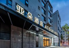 Others 2 Atour Hotel  Shanghai HuangPu Xintiandi Metro Station