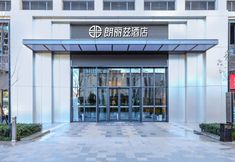 Others 2 PALACE HOTELS ((hengzhou High Speed Rail East Station Branch)