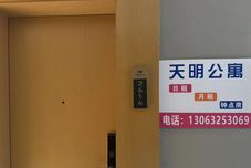 Others Tianming Apartment