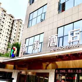 Hotel Exterior 1 Jincheng, 贵阳火车站 Hotels