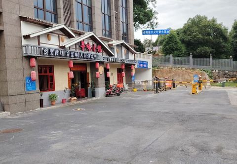 Others Meishuo Hotel (Hunan Police Academy)