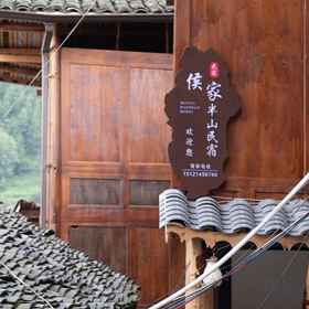 Hotel Exterior 1 Xijiang thousand households Miao village Hou home half mountain homestay, Hotel Wilayah Autonomi Qiandongnan Miao dan Dong