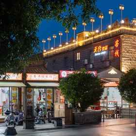 Hotel Exterior 1 蘇清門ユースホステル泉州, 泉港区 ホテル