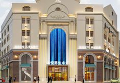 Others 3 Yiyuan Hotel (Harbin Central Avenue Pedestrian Street Zhuozhan)