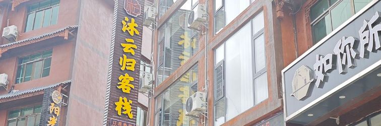 อื่นๆ Xijiang Qianhu Miao Village Muyungui Chinese Inn