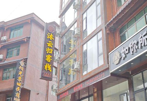 อื่นๆ Xijiang Qianhu Miao Village Muyungui Chinese Inn