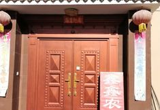 Others 2 Xinxin Farmhouse