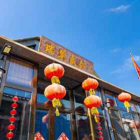 Hotel Exterior 1 ปักกิ่ง รุ่ยอิง โฟล์ค คัสตอม เฮาส์, โรงแรม & ที่พัก Simatai Great Wall Tourist Area