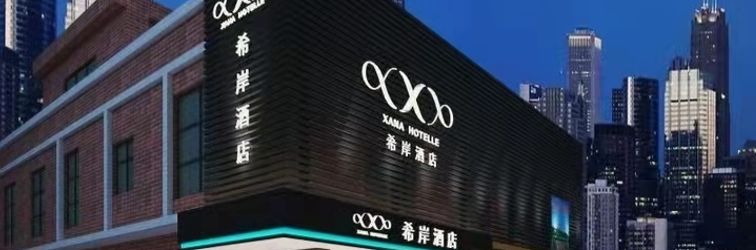其他 Xana Hotelle Hotel (Guangzhou Tower Pazhou International Exhibition Center)