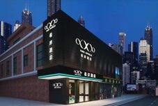 其他 Xana Hotelle Hotel (Guangzhou Tower Pazhou International Exhibition Center)