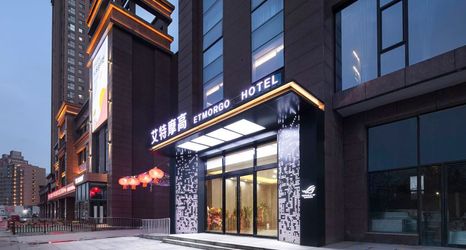 Others 2 Atmogao E-sports Hotel (Zhengzhou Zhenghong City Dongfeng Road Subway Station Branch)
