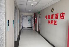 其他 5 Yishunyuan Hotel, Suiyang County