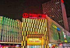 其他 2 Yantai Boya Boutique Apartment Hotel (Wanda Plaza)
