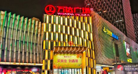 其他 2 Yantai Boya Boutique Apartment Hotel (Wanda Plaza)