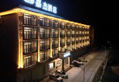 其他 2 Huazhou Jiajie Hotel