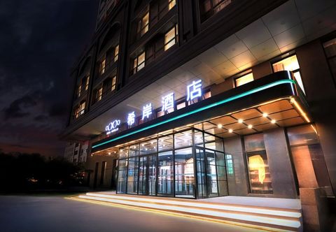 Others Xana Hotelle (Changchun Jida South Campus Qianjin Street Subway Station)