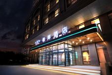 Others Xana Hotelle (Changchun Jida South Campus Qianjin Street Subway Station)