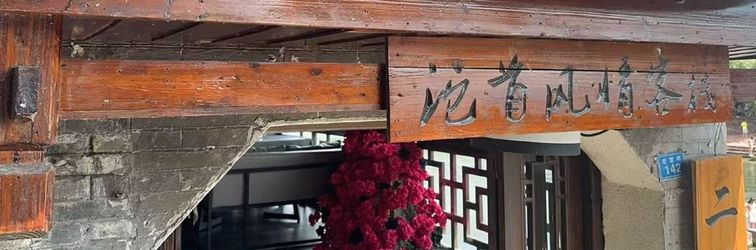 Others Tuoshou Style River View Homestay