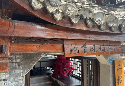 Others Tuoshou Style River View Homestay