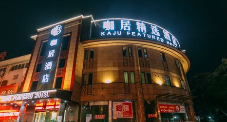 其他 2 Kaju Hotel (Huarun Suguo Store, Wanda Plaza, Ma'anshan)