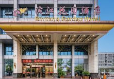 Lain-lain 5 Binjiang Garden Hotel