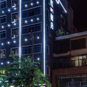 Hotel Exterior 1 Rainbow Hotel (Haikou Fucheng store), Qiyuli Cafe Hotels