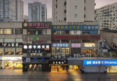 その他 4 JI Hotel (Shanghai Daning Yichuan Road)