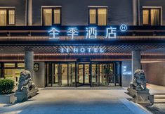 Lainnya 2 JI Hotel (Beijing Guomao Sihui Subway Station)