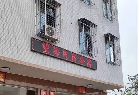 Lainnya The Seaview Homestay Apartment