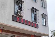 Lainnya The Seaview Homestay Apartment