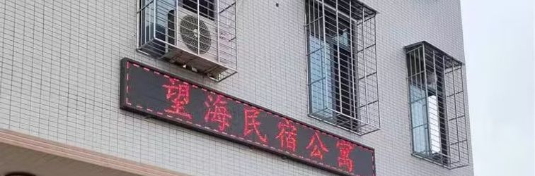 อื่นๆ The Seaview Homestay Apartment