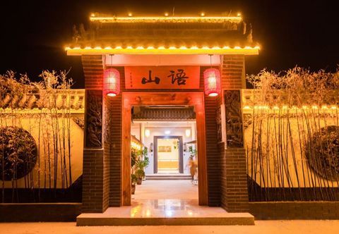 Others Shan Yu Hotel