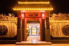 Others Shan Yu Hotel