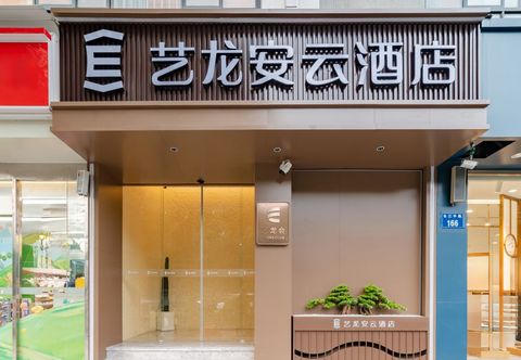 その他 Elong Anyun Hotel (Hefei Huaihe Road Pedestrian Street Sanxiaokou Subway Station)