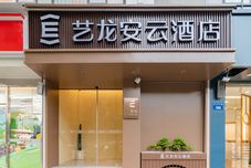 その他 Elong Anyun Hotel (Hefei Huaihe Road Pedestrian Street Sanxiaokou Subway Station)