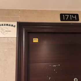 Hotel Interior/Public Areas 1 Chaomu Haute Couture Boutique Hotel (Jinniu Wanda Renmin North Road Subway Station), 文殊院 酒店