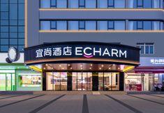 Others 3 ECHARM Hotel (Wanlv Garden Branch, Haikou International Trade Center)