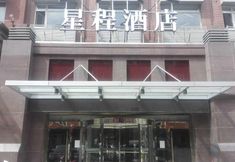 Others 5 Starway Hotel (Beijing Madian Bridge)