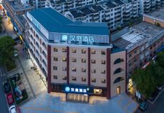 Others 5 HanTing Hotel (Taizhou Yonganzhou Yongan Bei Road)